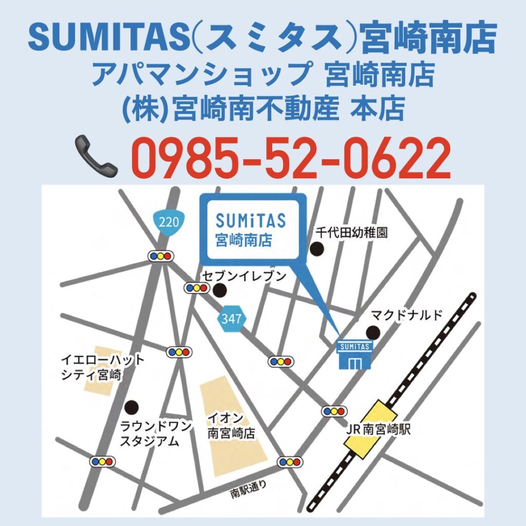 スミタス宮崎南店.005