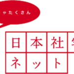 logo2