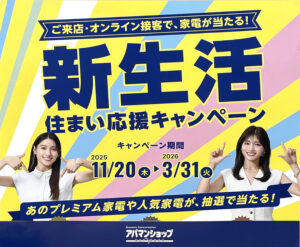 IMG_0125のコピー