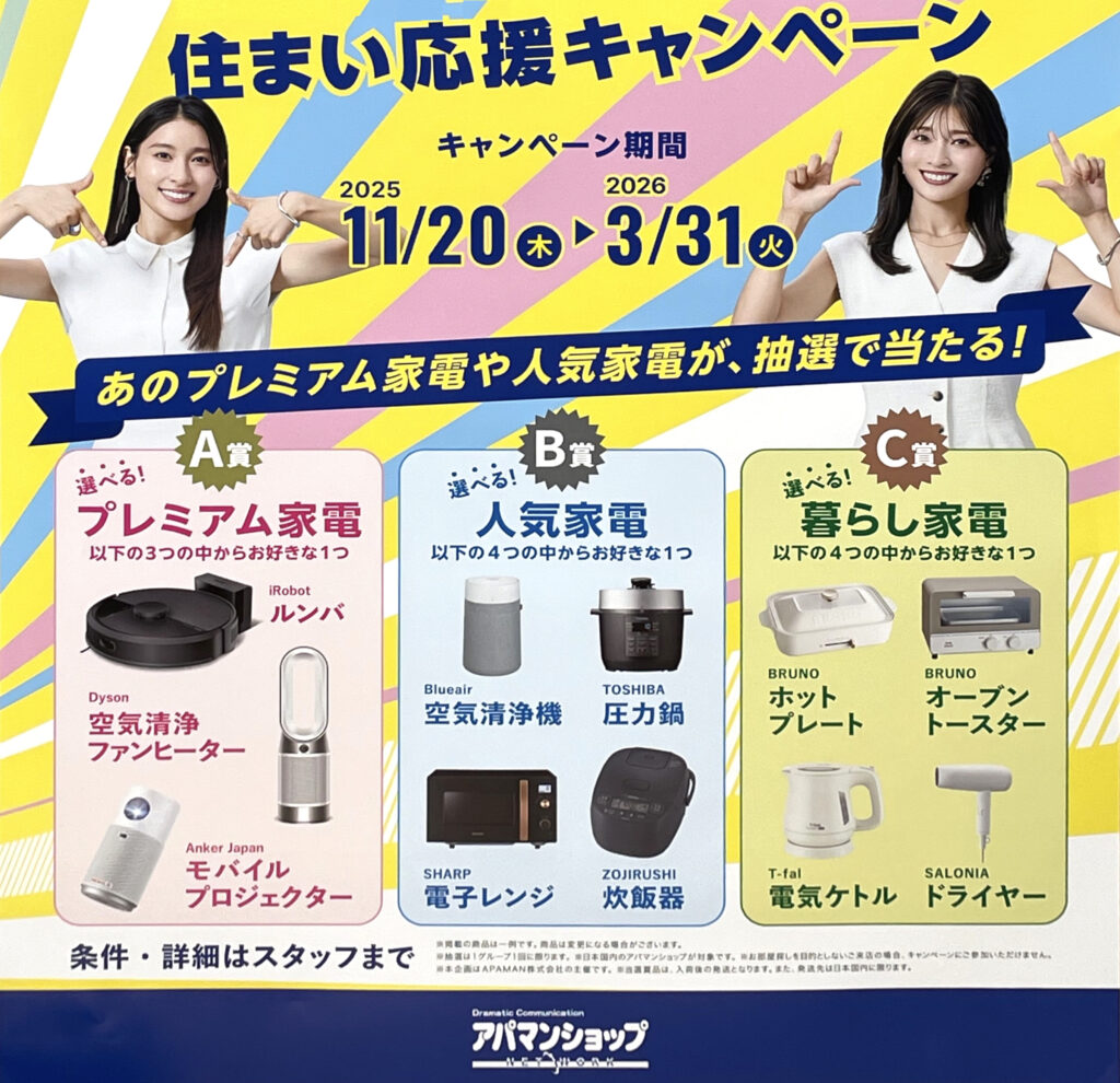 IMG_0125のコピー2