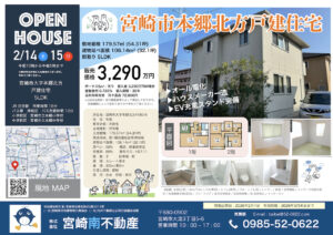 本郷北方1-2 D.001のコピー