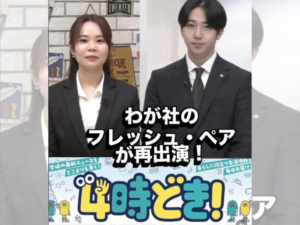 スクリーンショット 2026-03-12 11.50.04