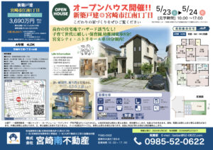A3 _OPH江南1丁目159.001